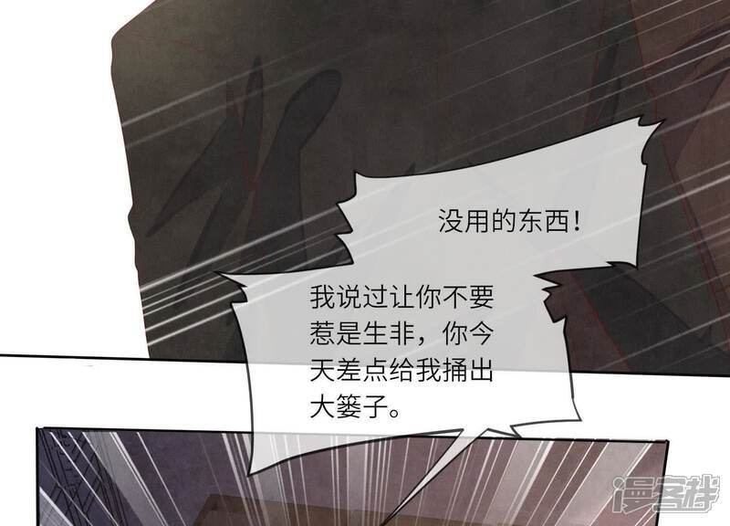 第115话 双胞胎104
