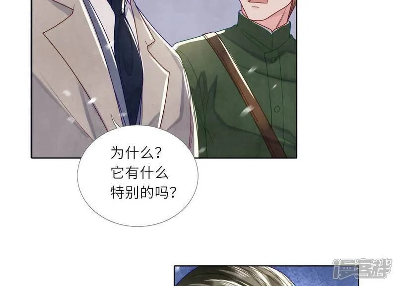 第152话 输赢22