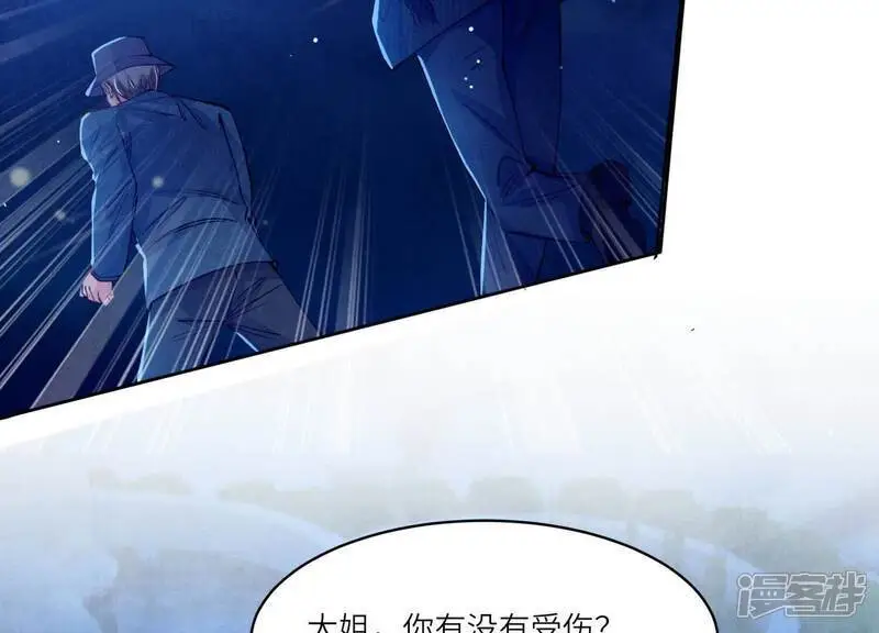 第126话 提亲76