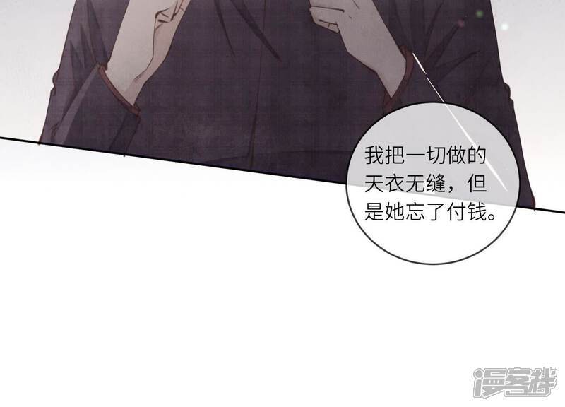 第107话 情人28