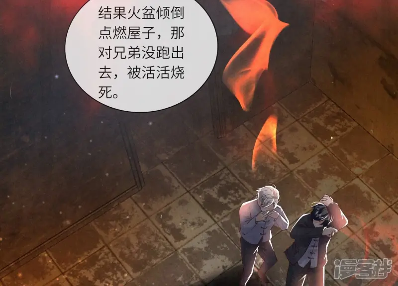 第71话 迷幻药145