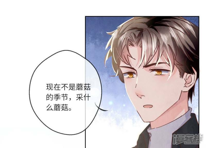 第86话 蘑菇126