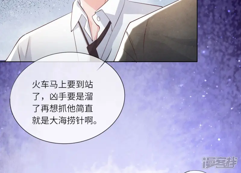 第14话 现形16