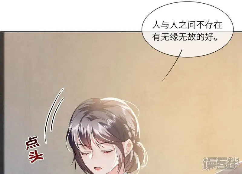 第124话 沉默16