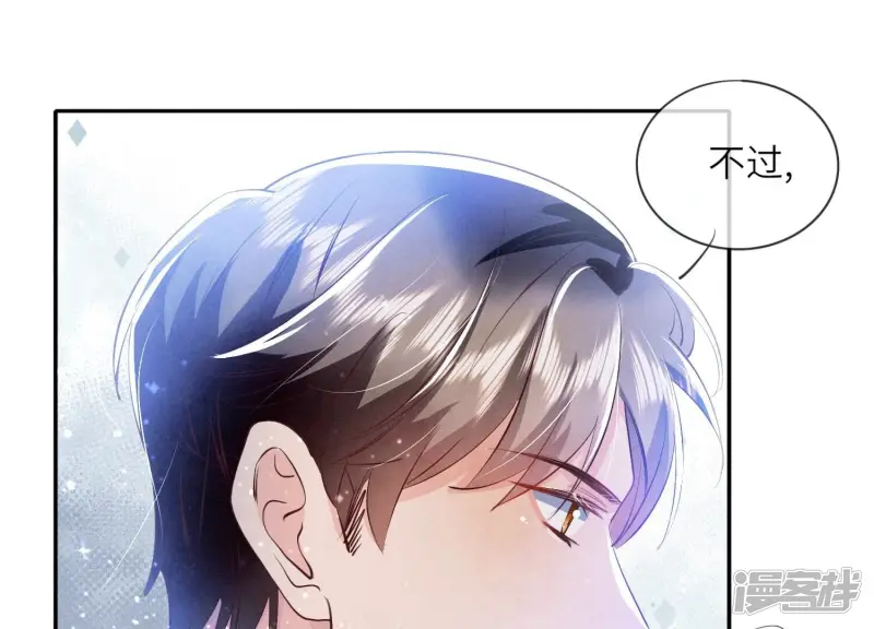 第57话 人心20