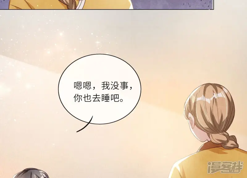 第2话 初遇94
