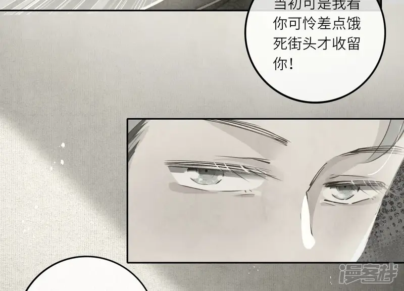 第79话 我喜欢你92