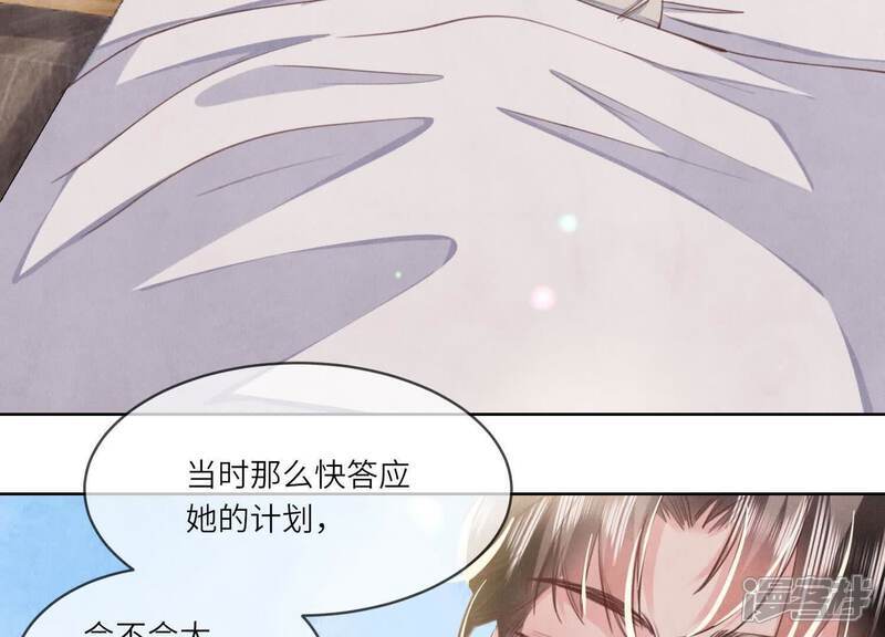 第114话 婚纱照55