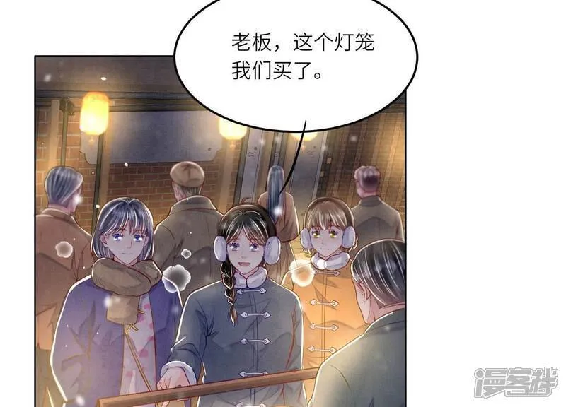 第160话 夜游14