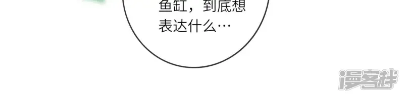 第47话 恐吓82