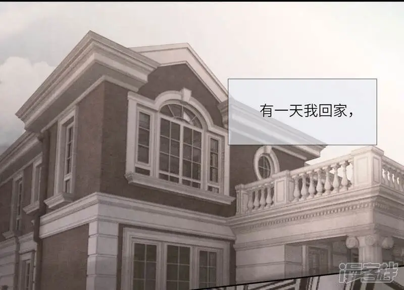 第130话 不能说出口真相34