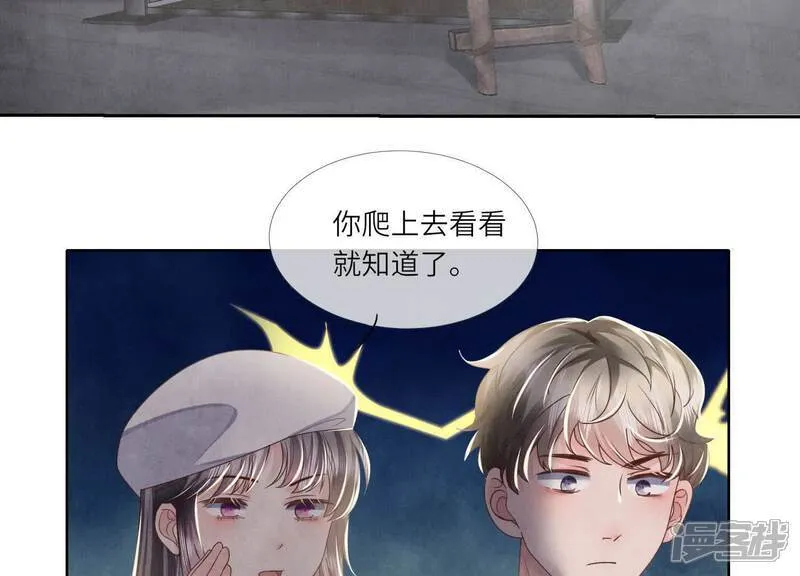 第153话 泡澡70