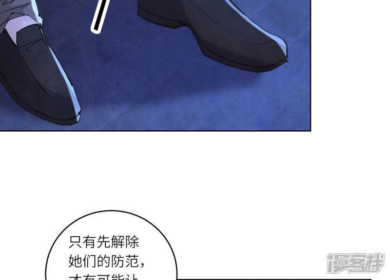 第106话 搜查61