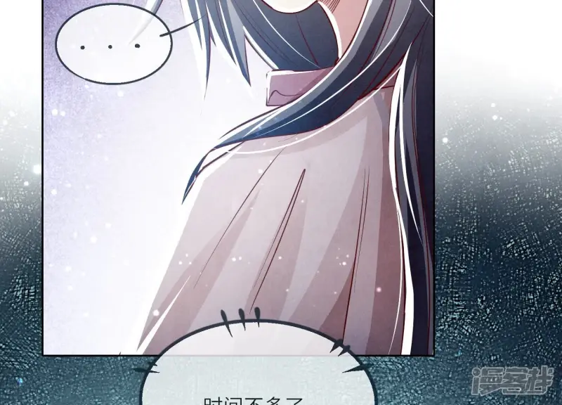 第23话 订婚宴32