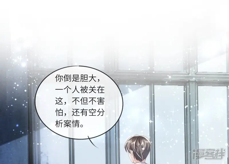 第31话 红衣学姐74
