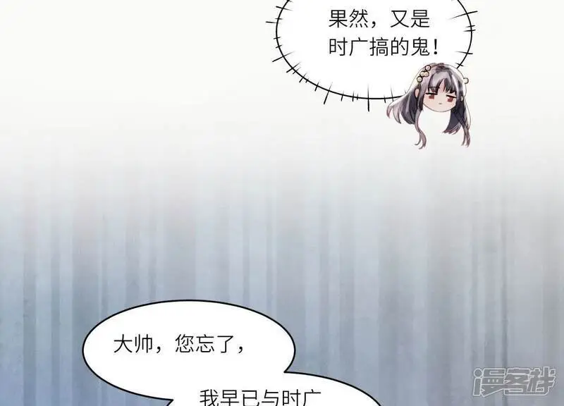 第126话 提亲10