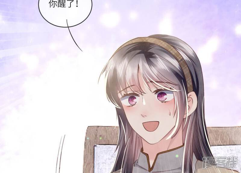 第108话 中枪72