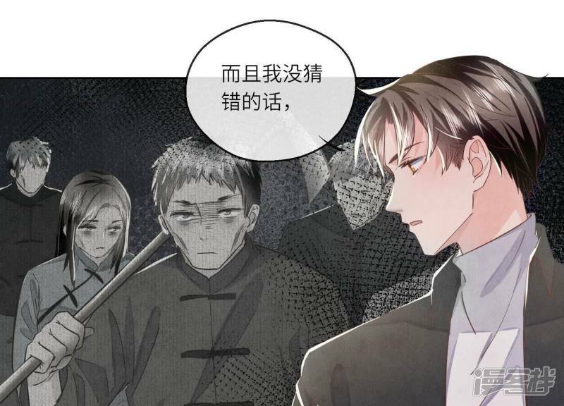 第88话 演戏51