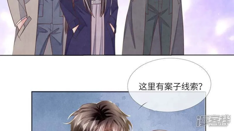 第153话 泡澡51