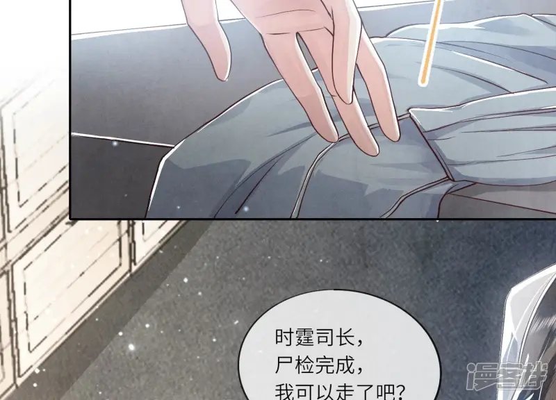 第34话 专业能力57