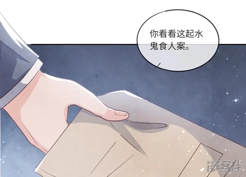 第31话 红衣学姐86