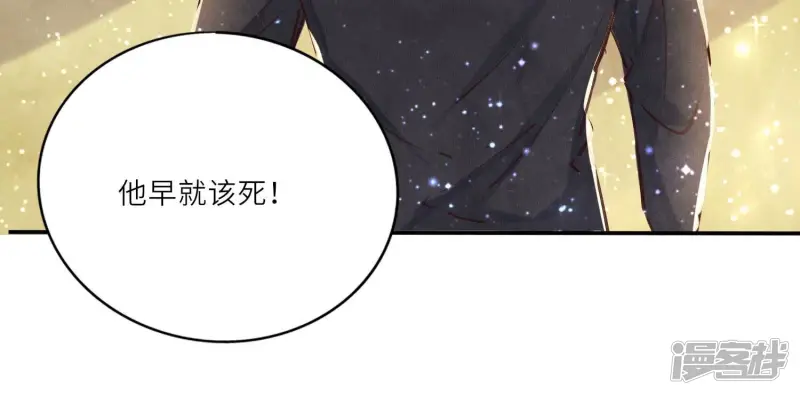 第75话 大火81