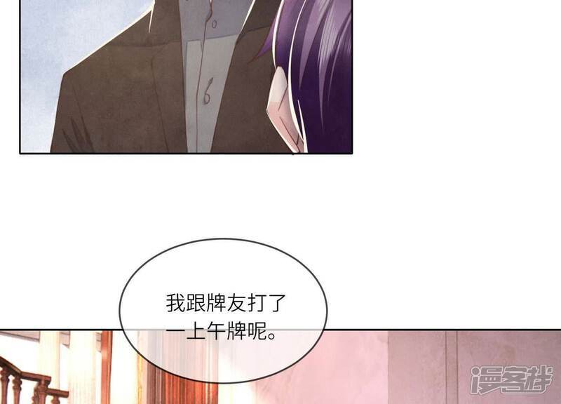 第112话 零花钱82