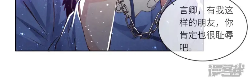 第61话 认罪99