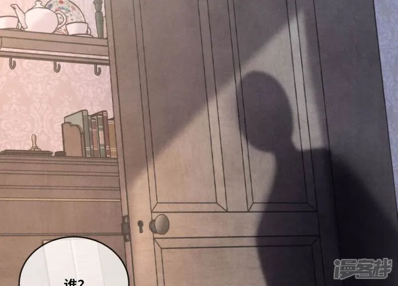 第162话 嫁衣91
