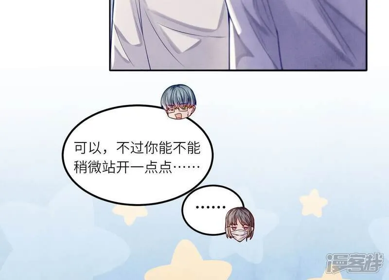 第147话 你谁？41