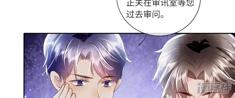 第53话 别碰我11