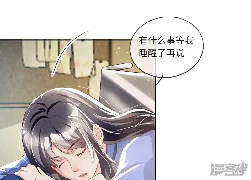 第25话 朋友9