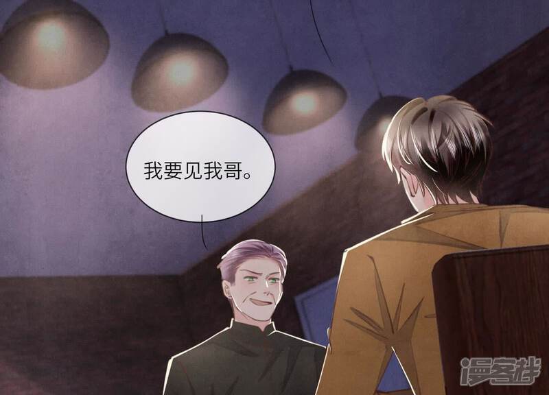 第116话 悔恨32