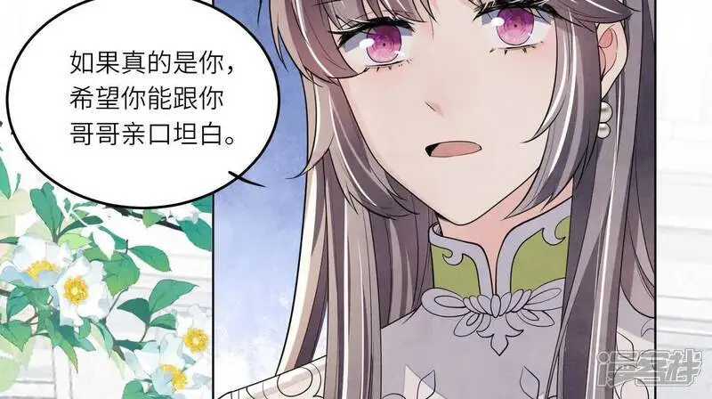第131话 独眠45