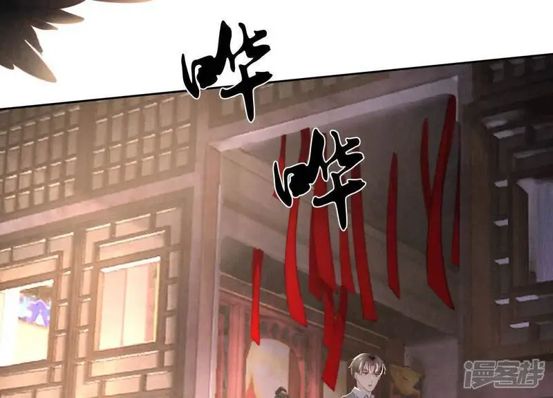 第138话 神婆53