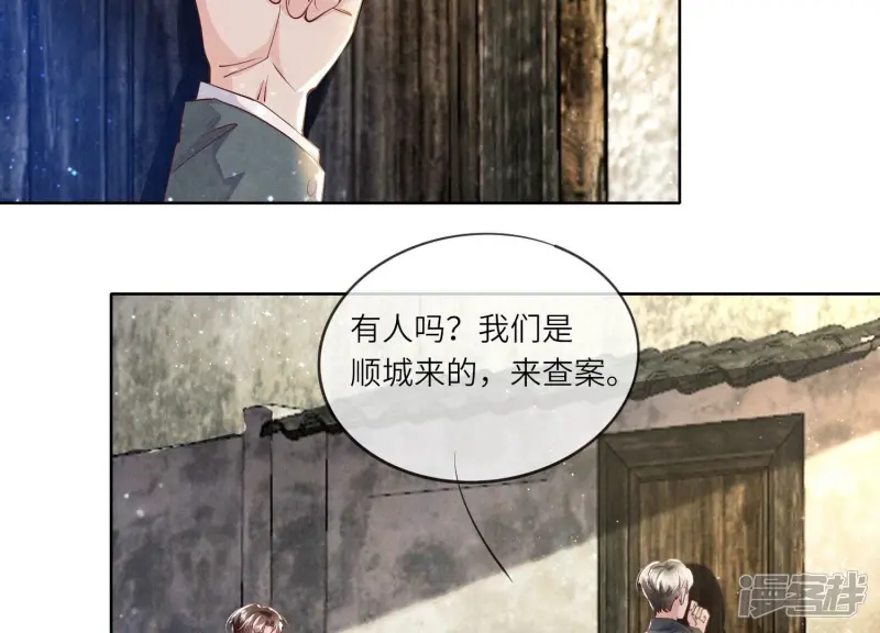 第69话 药店118