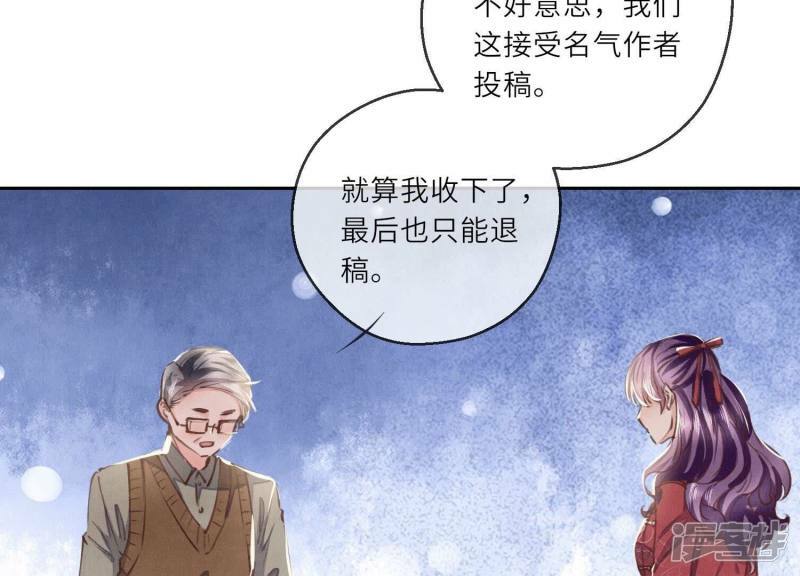 第86话 蘑菇17