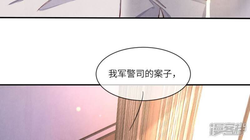第108话 中枪95