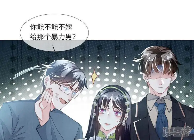 第128话 祝福34