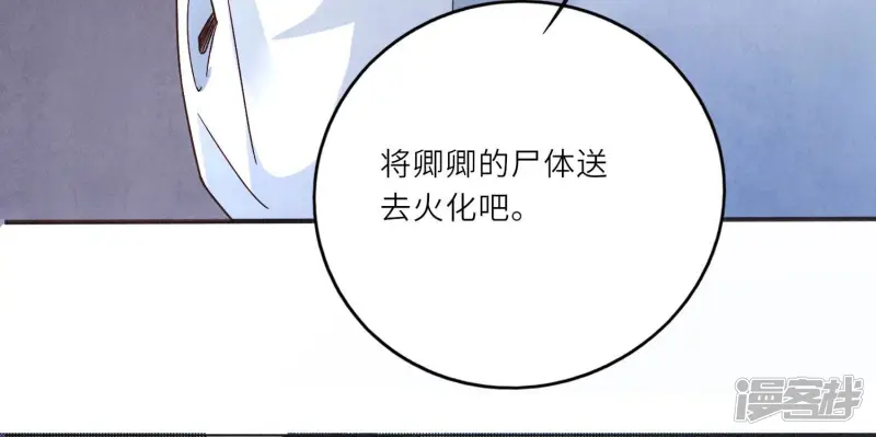 第1话 重生42