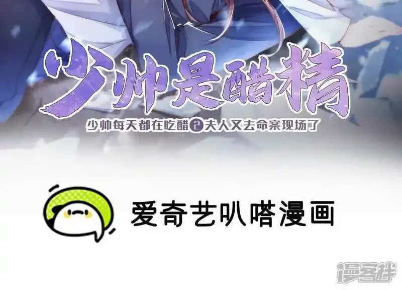第94话 巨人观122