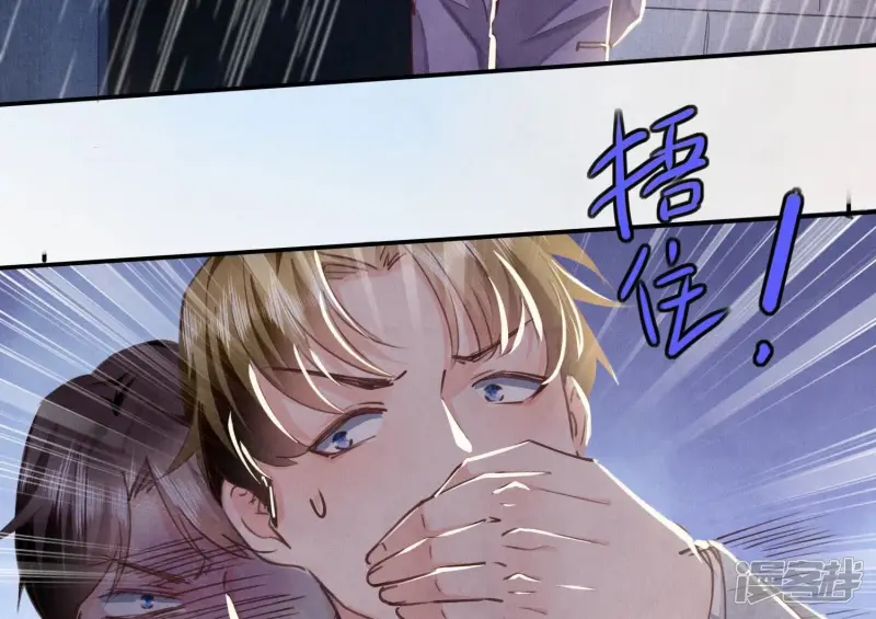 第81话 碎头案22