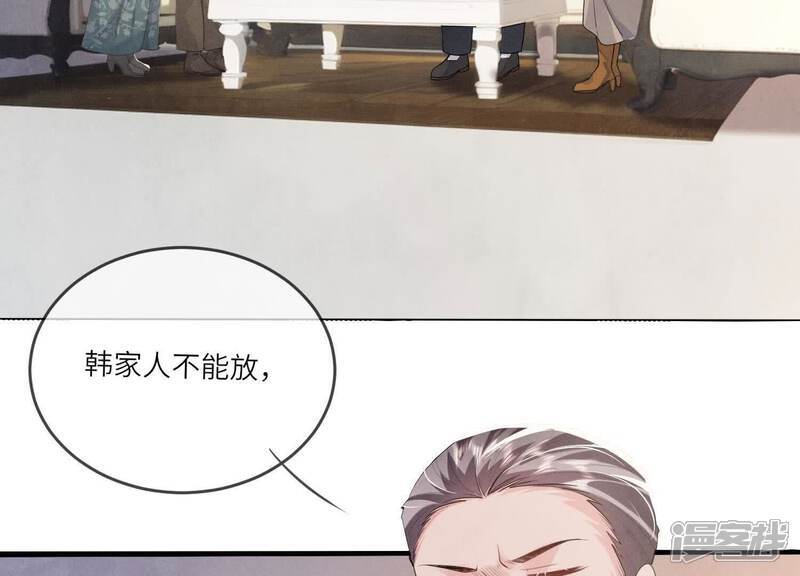 第117话 攀比112