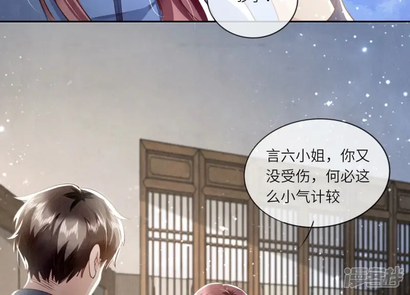 第35话 挑事98