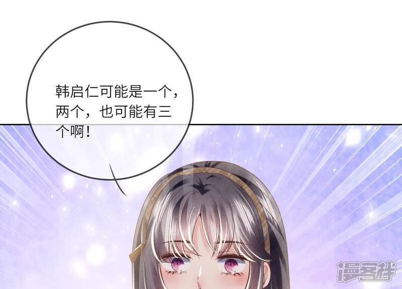 第115话 双胞胎79