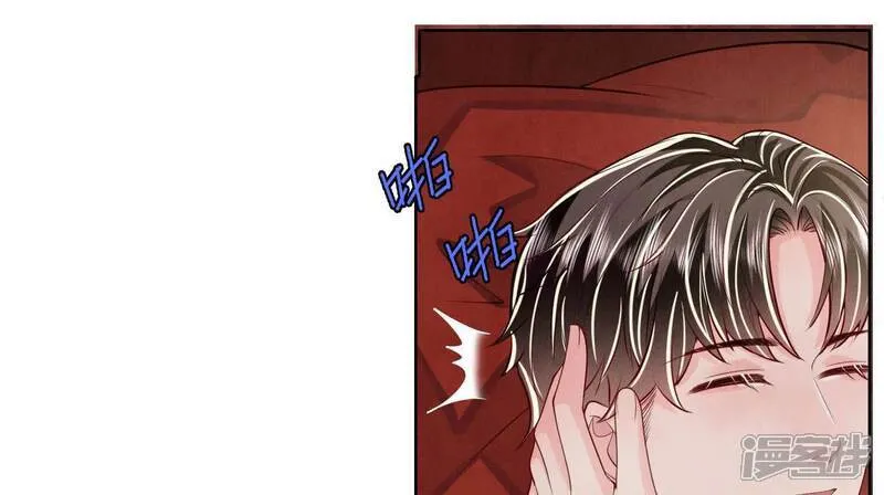 第165话 夫人69