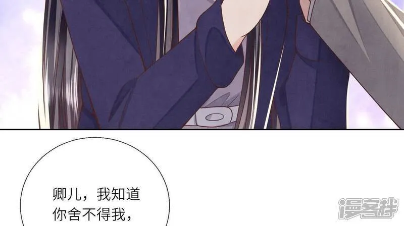 第153话 泡澡24