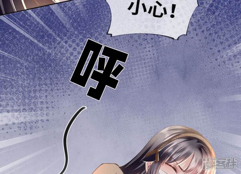 第111话 怒火70
