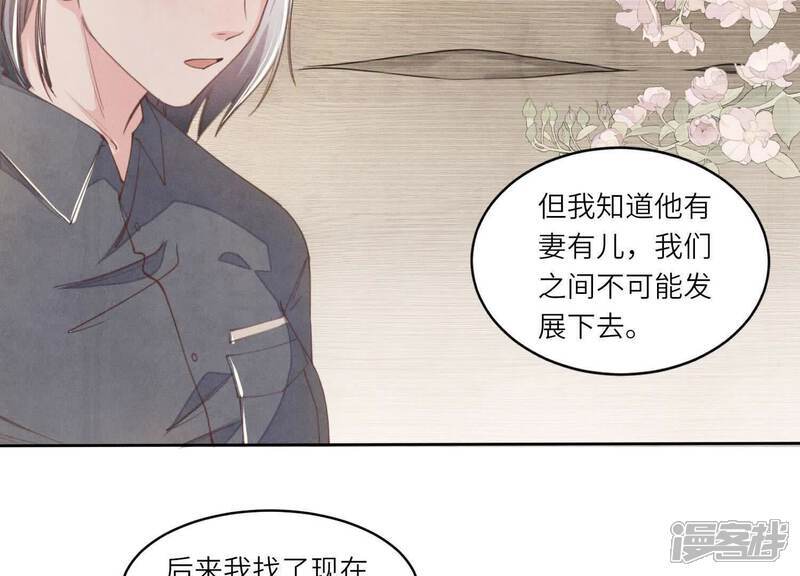 第121话 忠诚11