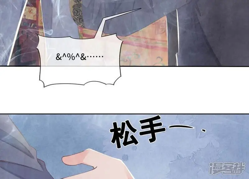 第138话 神婆38